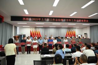 微信图片_20250805094722.png